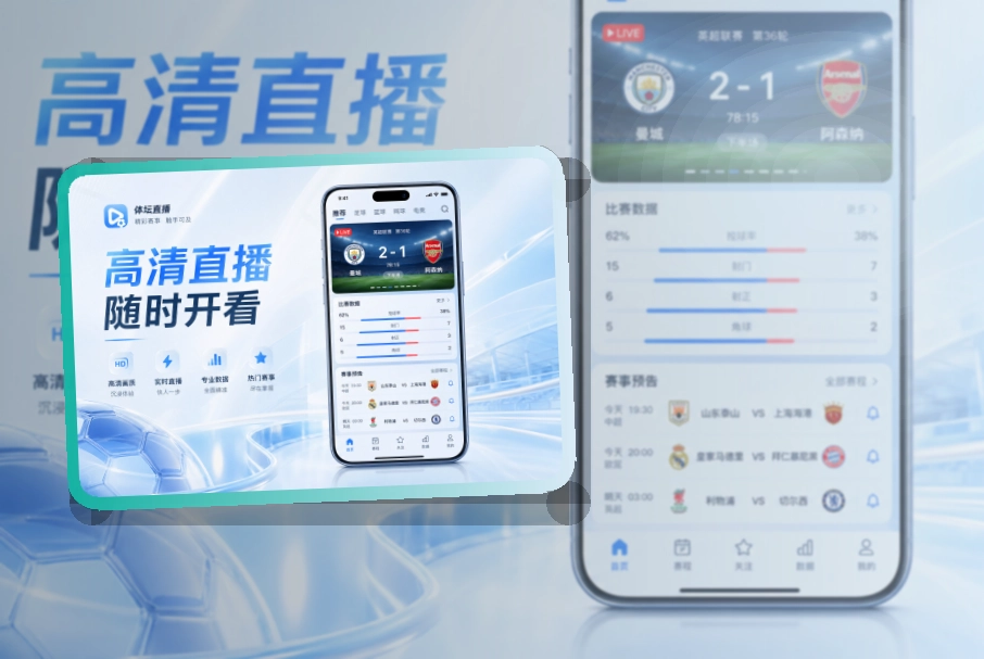 问鼎pg 移动端应用展示